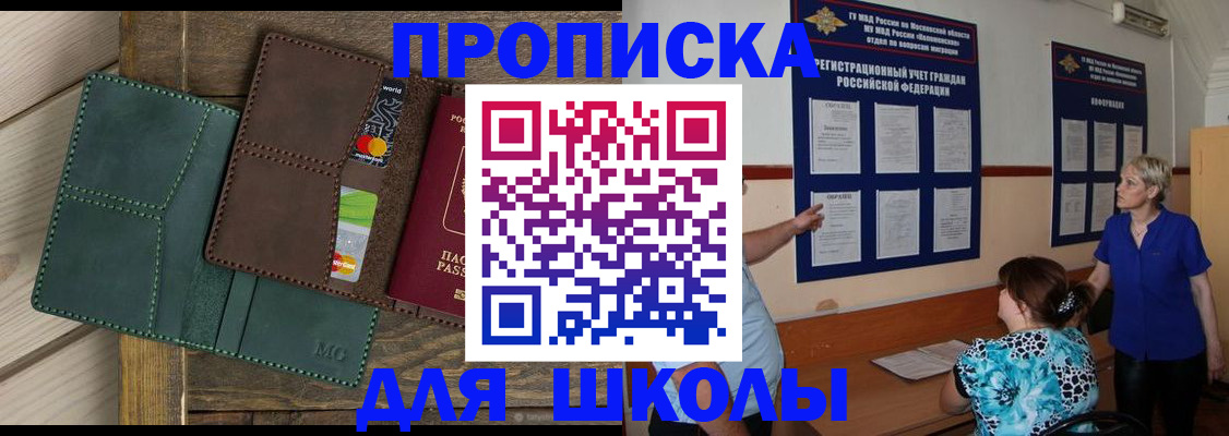 пропишу в квартире в Ступино